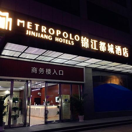 Metropolo,Shanghai,Hongqiao Airport,Wuzhong Road Zewnętrze zdjęcie