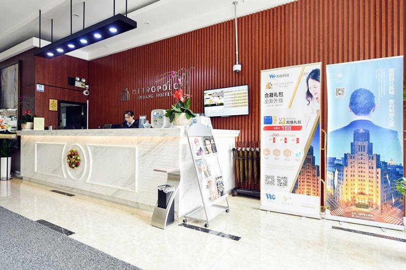 Metropolo,Shanghai,Hongqiao Airport,Wuzhong Road Zewnętrze zdjęcie